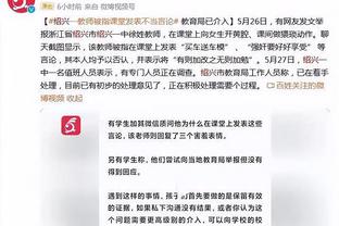 ?利拉德INS转发多条关于自己被交易去到雄鹿的动态