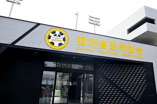 江南体育官方网站下载app截图3