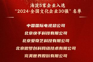 C罗本场数据：3射1正3越位1球被吹 1次关键传球 评分6.6