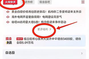 贾马尔-穆雷谈落选全明星：有很多该进的球员都没进