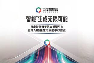 里昂总监谈新主帅候选：桑保利&图多尔&热内西奥&斯蒂尔都很出色